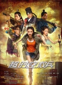 午夜看片在线观看