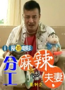 屁股抬起来自己扒开