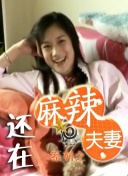 91自啪区