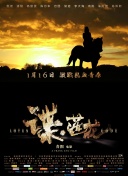 玫瑰汽车旅馆3彷徨