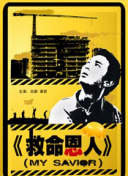 菊开张了小嫩苞调教h文