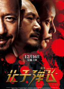 99久久综合狠狠综合久久aⅴ