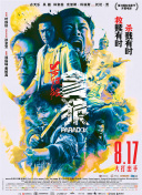 亚洲人成依人成综合网