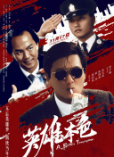 小姨子：贪图她