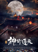 欧美日韩中文字幕免费不卡