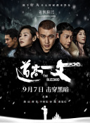 成人午夜亚洲影视在线观看