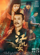 路上捡到便宜美女