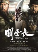 2023伦理最新伦理观看