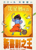 波多野结衣国产一区二区三区