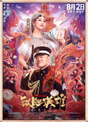 色综合久久久久久888