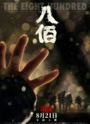 九九精品视频一区二区三区