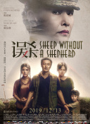 国产欧美另类