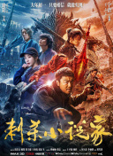 黄瓜价格