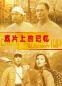 欧美综合二区