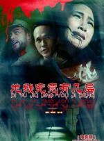 国产99色