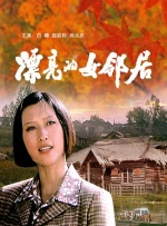 国产精品9999久久久久仙踪林
