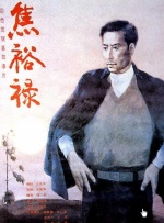 超级碰99