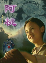 银男乱女