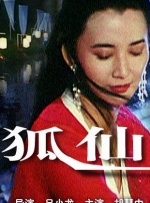 国产视频二