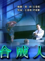 女职员：她的性营业