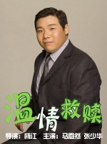 鬼六神算一句定