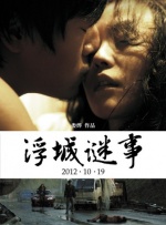 桃色综合网