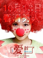 她性感的经历