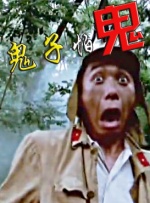 床戏合集