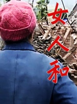 国产精品秦先生手机在线