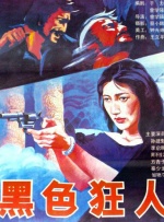 动漫美女被揉胸视频