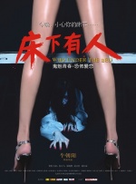 爸爸是条狗