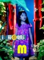 主人