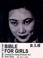 亚洲成人午夜电影