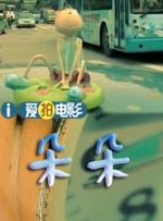 国产综合欧美日韩视频一区