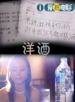 追命女郎