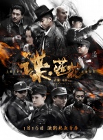 国产精品一一在线观看