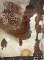亚洲一区二区三区久久精品