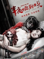 反差婊热门事件吃瓜黑料