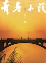 a成人在线