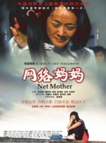 我妻子的妹妹