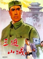女朋友的唠叨
