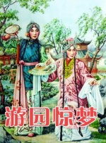 国产第一二区