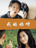 欧美综合在线视频