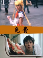 午夜黄视频