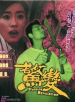 欧美福利视频在线