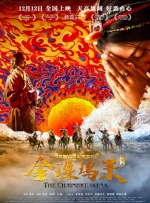 妹妹2(2019年)