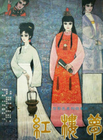 国产一区高清