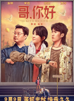禁忌：新姐妹