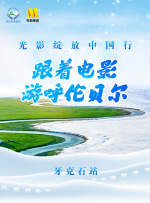 色香婷婷