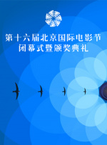 混合的爱